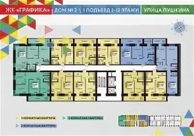 Магазин графика сыктывкар