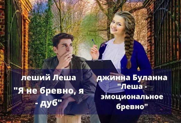 Маркарян надежда книги. Читать академия сказочных созданий. Надежда сакаева "война кланов". Читать академия сказочных созданий. Аудиокнига академия.