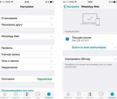 Whatsapp подключитесь к интернету
