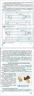 Учебник по технологии 5 класс тищенко читать