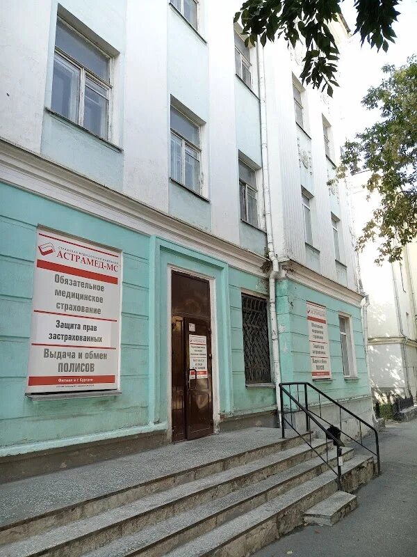 Кравченко 94 курган. Красина 94 курган. Красина 51 курган. Красина 53 курган. Красина 53 курган показать.