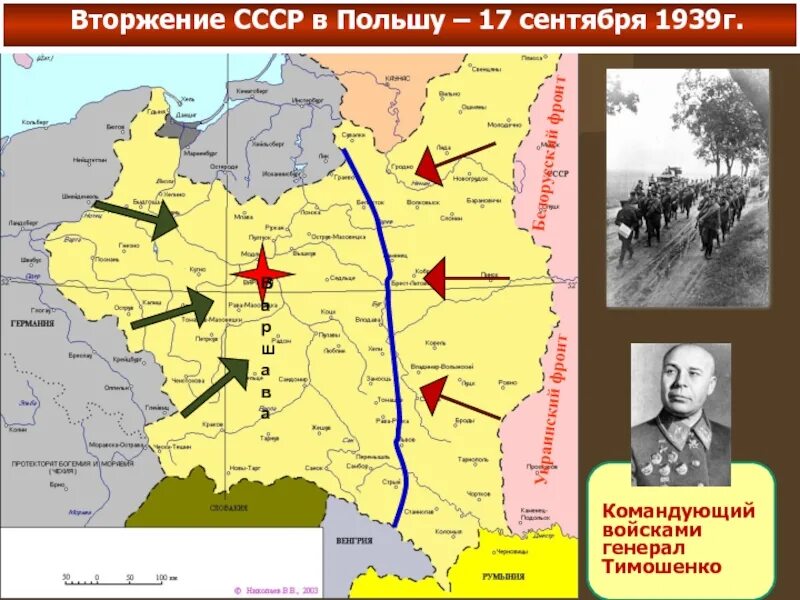 Вторжение советских войск в Польшу карта. Польский поход красной армии 1939 карта. План захвата Польши 1939. План по захвату Польши 1939. Нападение на польшу дата