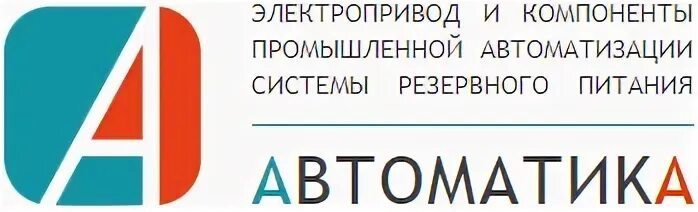 Тд автоматика смоленск