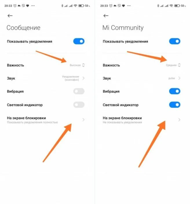 Уведомление приложений xiaomi. Громкость уведомлений miui 12.5. уведомления на экране блокировки miui 12. что такое метки уведомлений на xiaomi. уведомления от приложения темы на xiaomi.