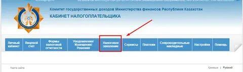 Сайт заказов казахстан