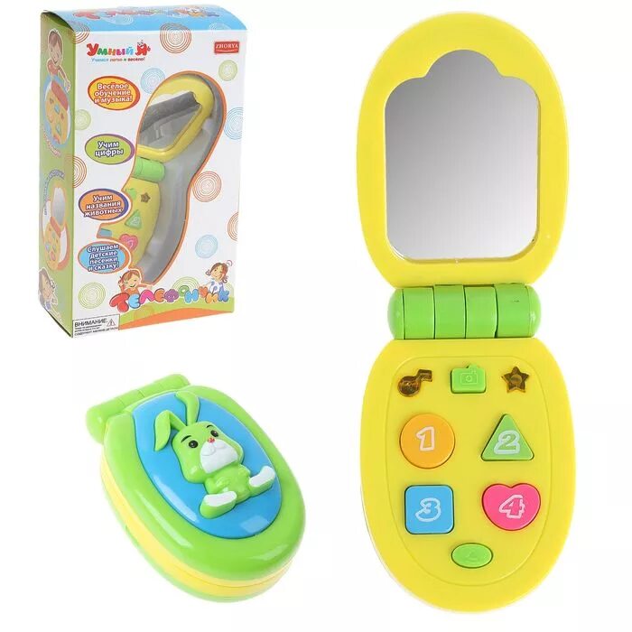 Умный телефон. Развивающий умный. Развивающий столик умный я. Умный телефон карточки. Weina руль.