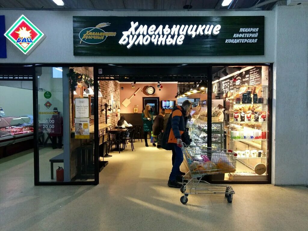 Хлеб хмельницкого ставрополь. Хмельницкие булочные михайловск. Пекарня хлеб хмельницкого. Пекарня армавир. Хмельницкие булочные куличи.