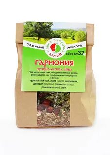 Сибирский сильник сбор трав отзывы
