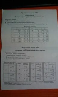 Размер предельных расчетов