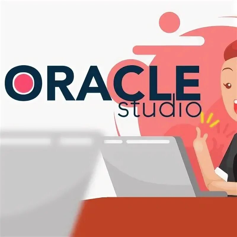 Oracle studio. Oracle studio