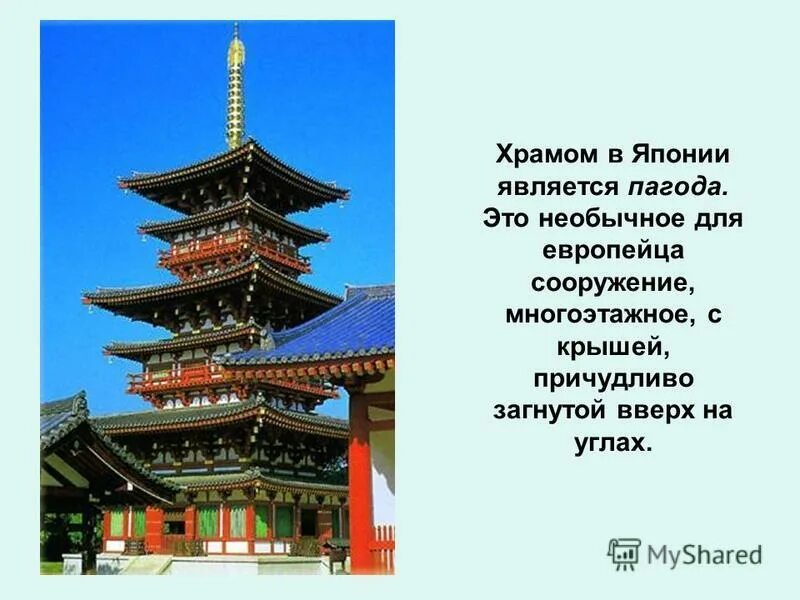 территория японии. япония островное государство. япония является островным государством. экономика японии. япония островное гос-во.