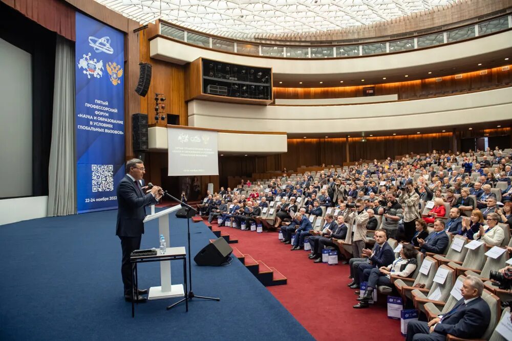 Конференция 2016 москва. Научная конференция награждение. научные гранты.