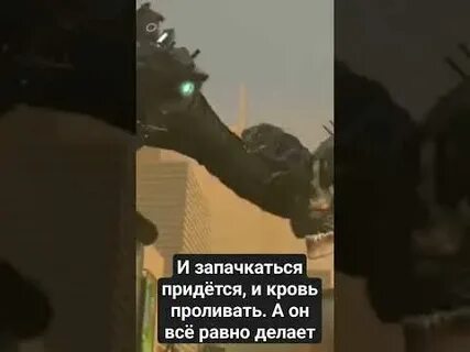 Настоящий герой слав это не тот