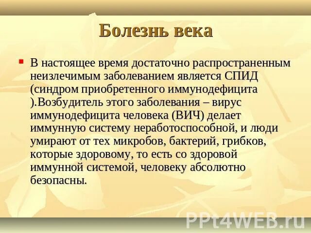 Это достаточно распространенная