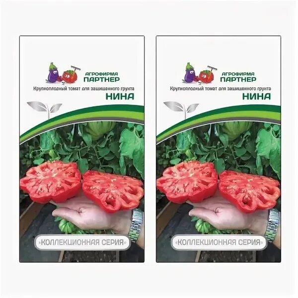 Томат Нина - характеристика и описание сорта, фото, урожайность, отзывы овощевод
