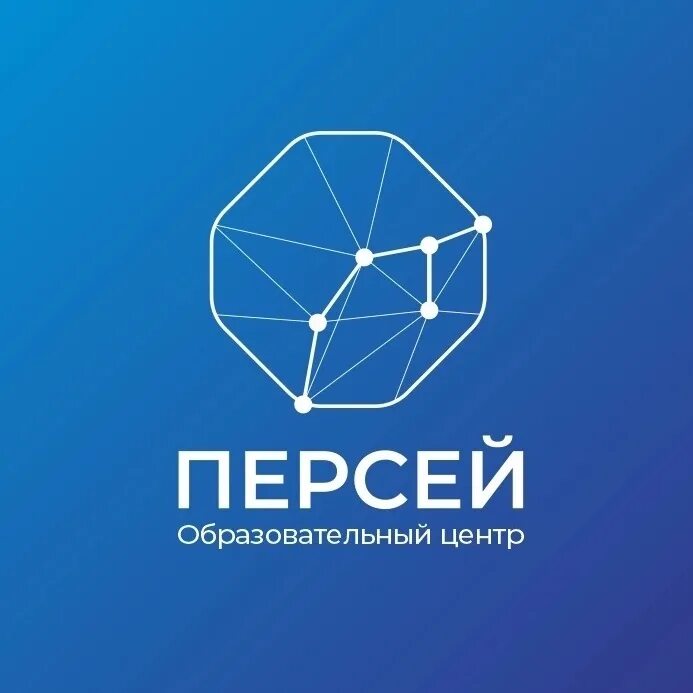 Образовательный центр персей. Кампус персей иркутск образовательный центр. персей ангарск образовательный центр. персей образовательный центр логотип. персей иркутск лагерь.
