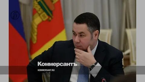 Сайт губернатора твери