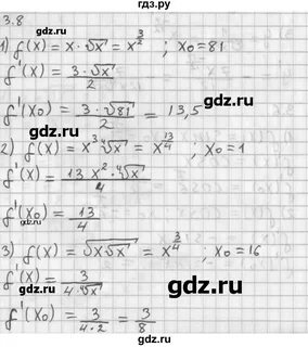 Решебник по алгебре 11 мерзляк