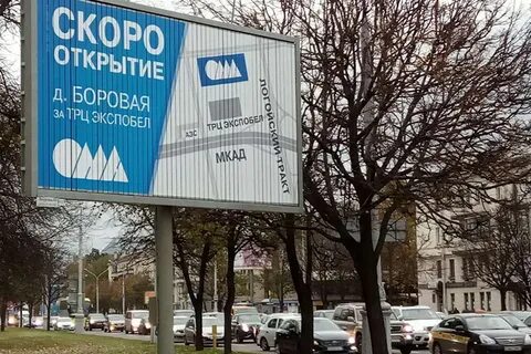 График работы магазина ома