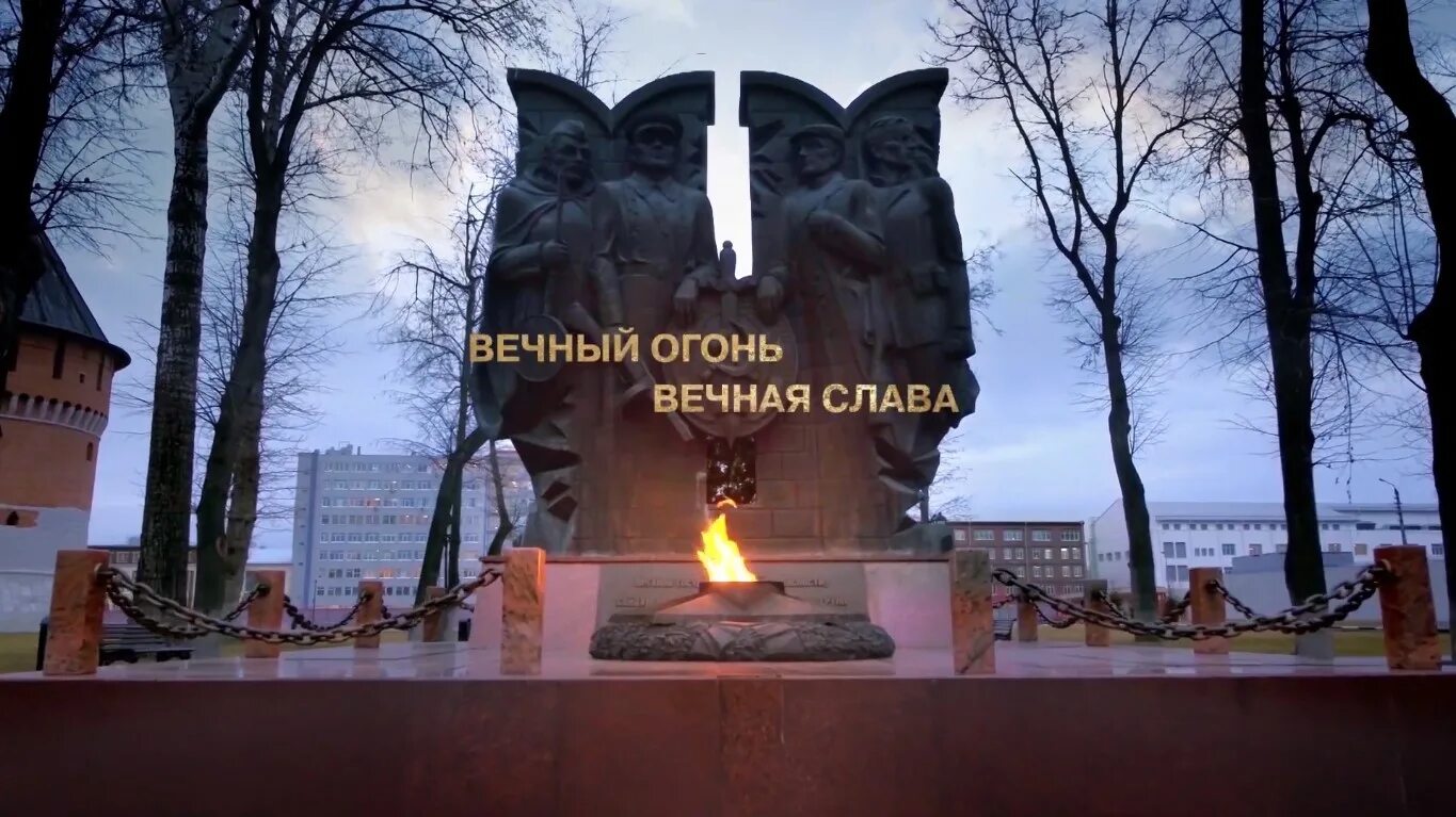 Вечный огонь в городе. Вечный огонь тула. вечный огонь в санкт-петербурге на площади победы. тула площадь победы вечный огонь.