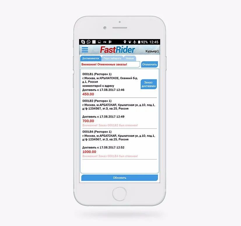 Вб курьер как работает приложение. Вб курьер как работает приложение