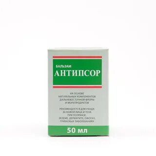 Эффективное средство от псориаза