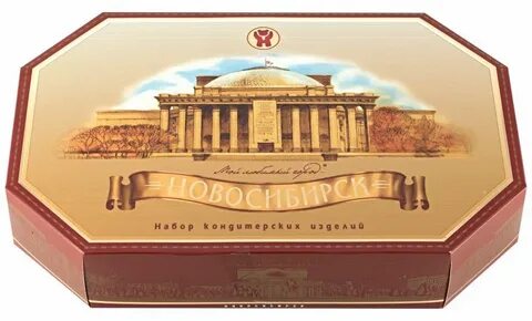 Конфеты новосибирск