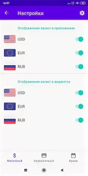 Курс валют api