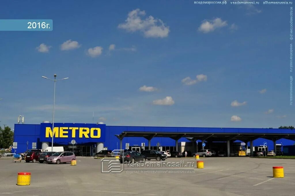 метро кэш энд космонавтов. метро кэш энд космонавтов. метро кэш энд космонавтов. метро кэш энд космонавтов. метро кэш энд космонавтов.