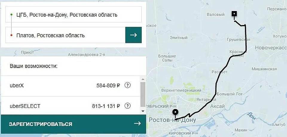 Ростовская область аэропорт Платов. Аэропорт Платов на карте. Аэропорт Платов маршрут. Платов такси Ростов-на-Дону. Погода ростов на дону платов