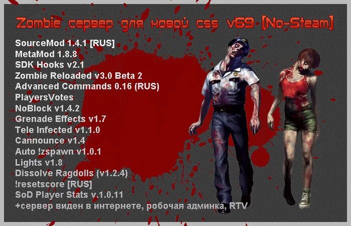 Меню ножей для зомби сервера. Отовый Zombie:Reloaded сервер для новой CSS v92. Ban menu зомби сервер.