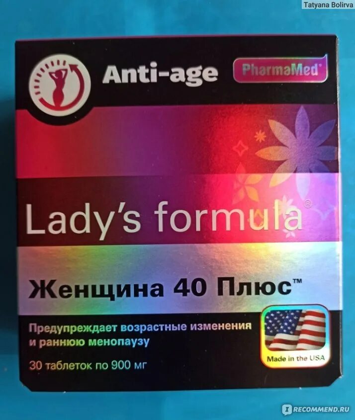 Ледис формула антистресс усиленная формула таб 30. Леди формула менопауза усенная. Ледис формула менопауза усиленная состав. Леди бад. Lady`s formula для волос,кожи и ногтей усиленная формула n60 табл.