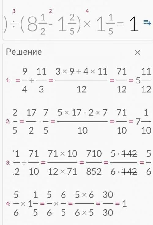 Карточка Вычислите 6/35+3/10. Вычислить (6-2i)(6+2i)-8. Задание 1 № 7567 Вычислите: 6 − 54 : 3. ответ:. Вычисли 2 если 3 = 35 2=. Вычислить 6 35 3 10