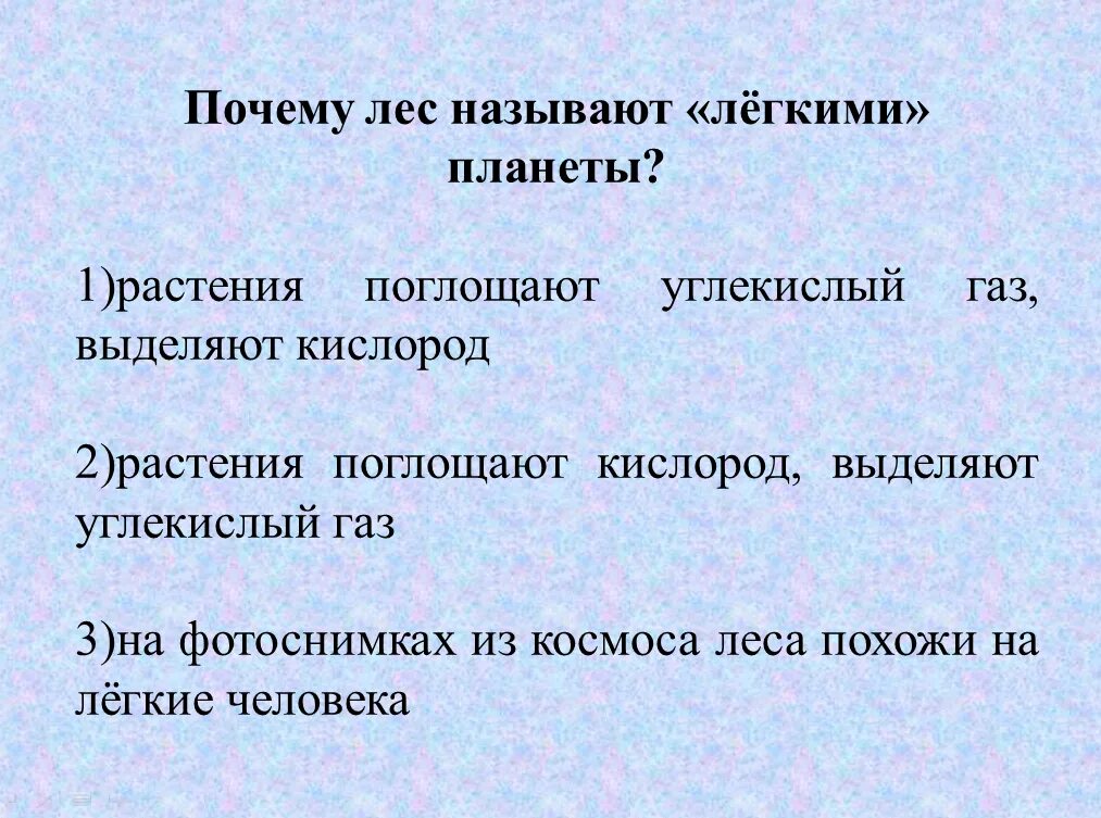 Почему простейшие так названы. Почему простейшие так названы. Почему простейшие так названы. Волчье лыко ягода. Почему простейшие так названы.