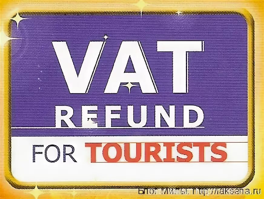 VAT refund for Tourists. Ват рефаунд в Тайланде. VAT refund в Тайланде. Аэропорт Пхукет VAT refund.