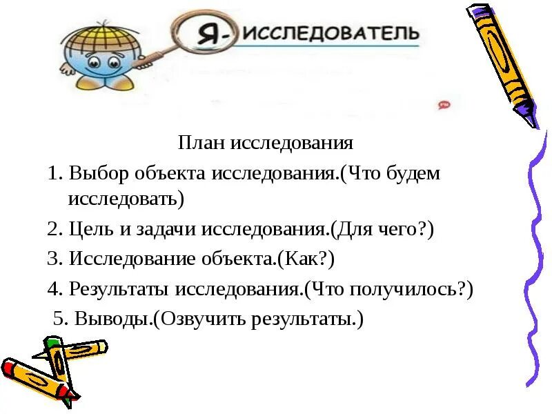 Возвратные глаголы 4 класс задания. Возвратные глаголы 4 класс школа России. Возвратные глаголы в русском языке 4 класс. Возвратные глаголы примеры 4 класс. Возвратные глаголы 4 класс презентация школа россии