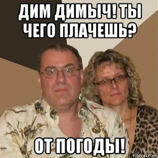 Пока отец сидела на районе все поменялось