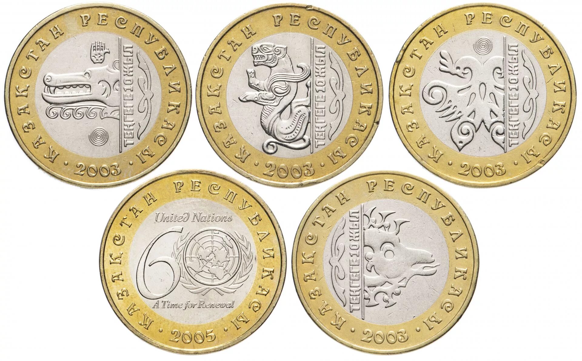 казахстан 100 тенге 2002 год. 100 тенге. монета казахстана (национальный банк, 1999 г. коллекция монет казахстана. монеты казахстана 50 тенге юбилейные.