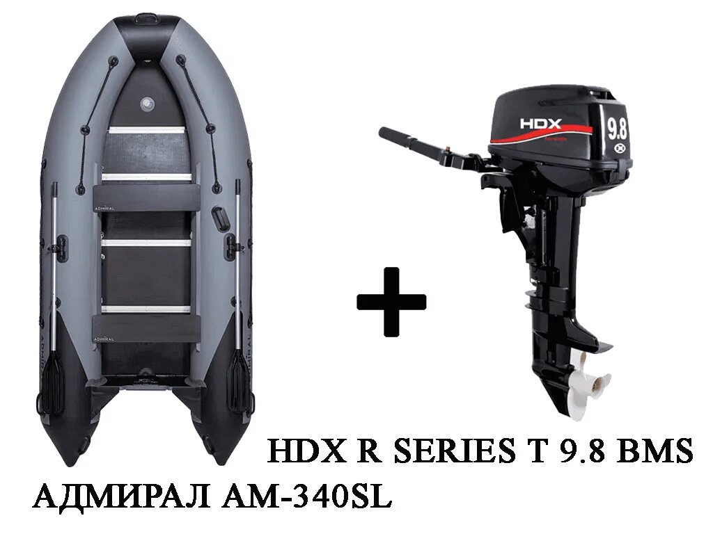 T 9.8 bms. Hdx т 9.9 BMS. Hdx r Series t 9,8. Лодочный мотор hdx t 9.8 BMS. Лодочный мотор hdx 9.8 r-Series.