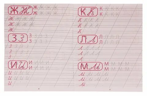Как пишется 22 прописью