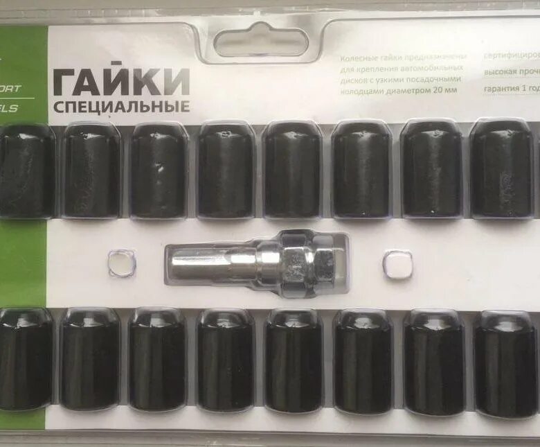 25 черные. Гайки 12х1. 5 черные. 5 конус. Гайка колёсная 12х1.