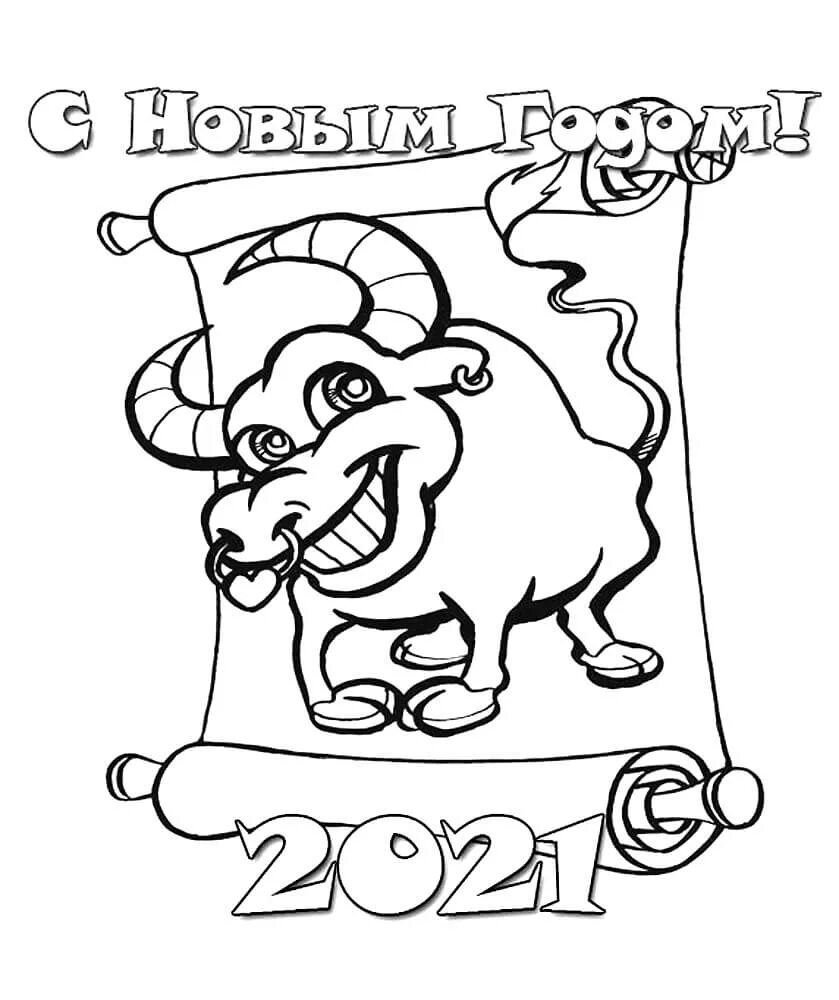 Символ года 2025 рисунок 2 класс
