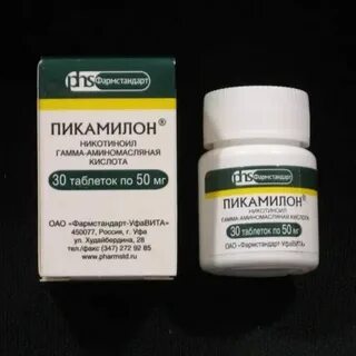 Никотиноил гамма аминомасляная что это