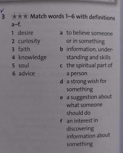 Match Words with Definitions 8 класс. Match the Words with the Definitions. Match the Words 1-6 with the Definitions a-f. Match the Words. Match the words контрольная работа