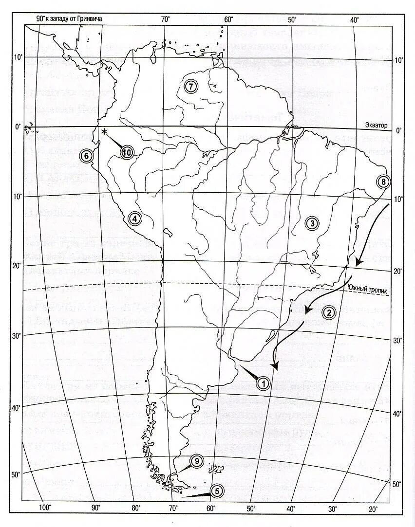 Номенклатура северной америки география 7. Номенклатура по Южной Америке на карте. Номенклатура по Южной Америке. Южная Америка номенклатура по географии 7. Номенклатура Южной Америки география 7 класс.