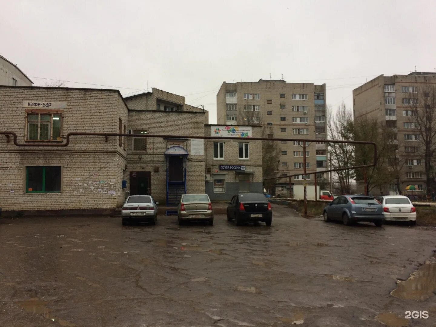 Коммунистическая 35 энгельс почта. Почта энгельс коммунистическая. Школа пробуждение энгельс. Энгельс энгельс 1 дом 212. Почта россии отделение.