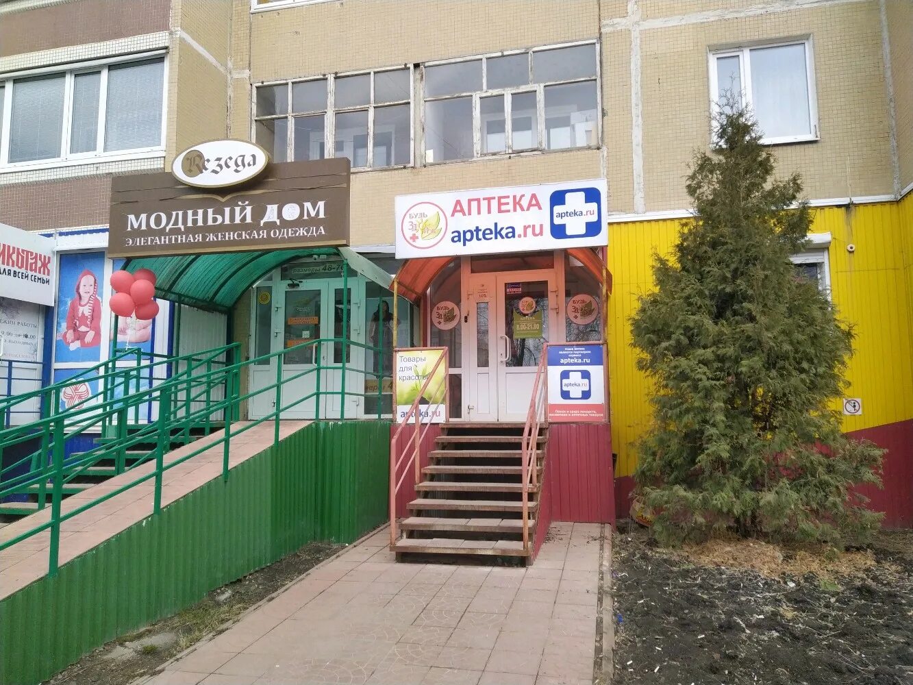 камышинская 64/2 ульяновск. камышинская 21 ульяновск сдэк. камышинская 21. парикмахерская ульяновск засвияжье камышинская 21. камышинская 21.