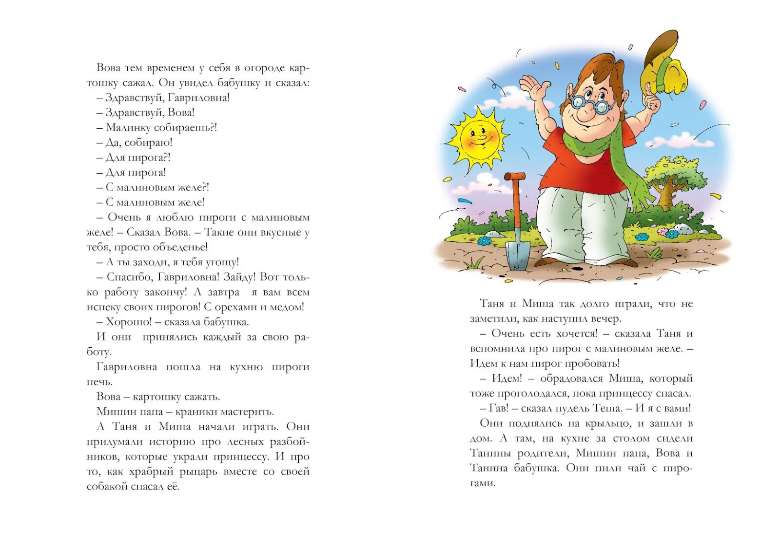 Стихи сказка взрослые. Волшебное стихотворение. Стихи про волшебство. Красивые стихи про волшебство.