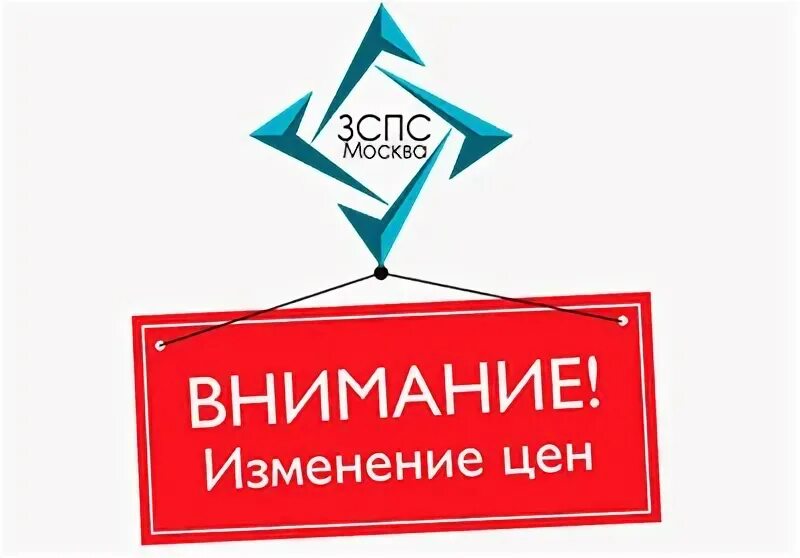 Всегда в цене. Всегда в цене