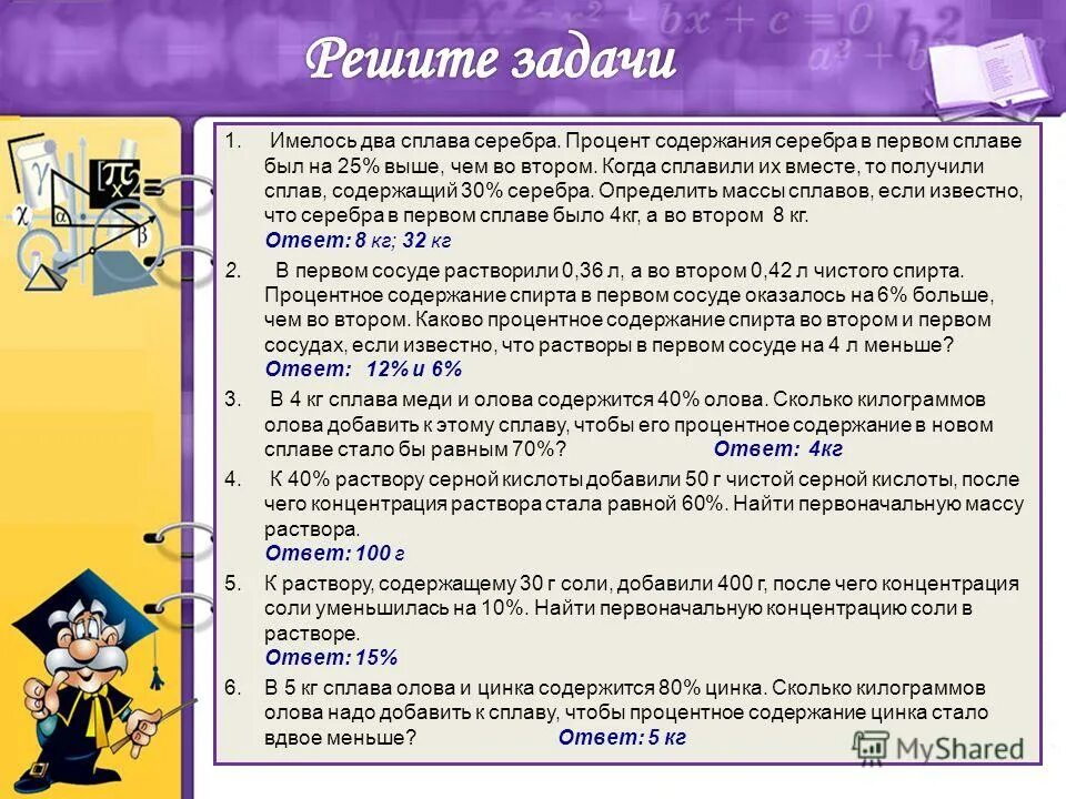 Надо будет добавить 1